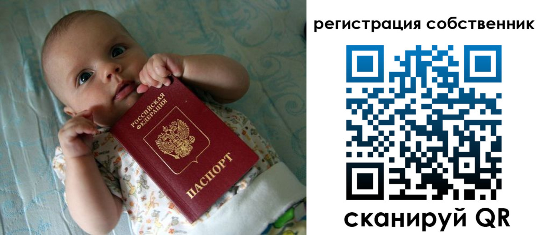 прописка иностранных граждан в Волгореченске