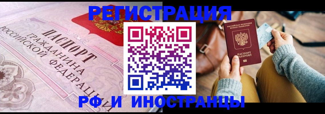 регистрация для дет. сада в Волгореченске